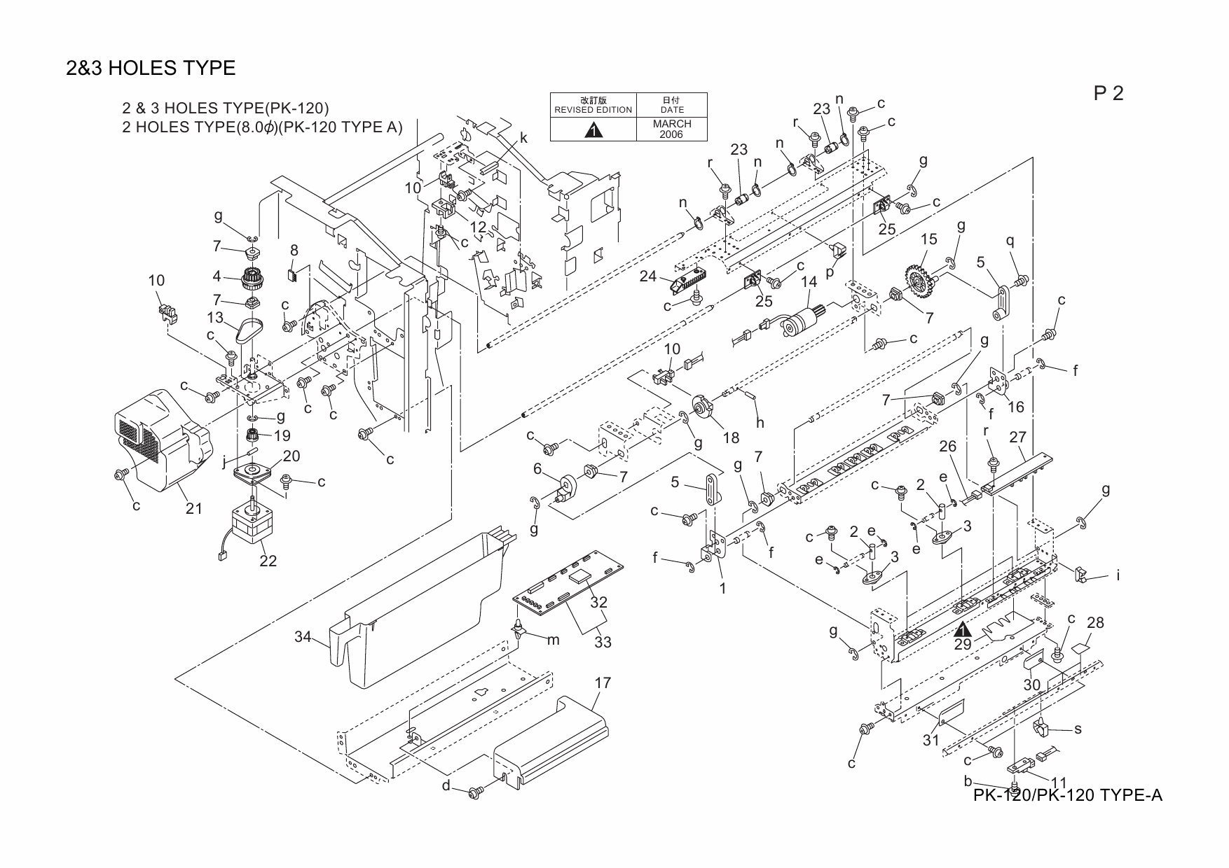 Konica-Minolta Options PK-120 120A 13XA Parts Manual-5